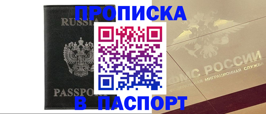 форма 3 в Асино